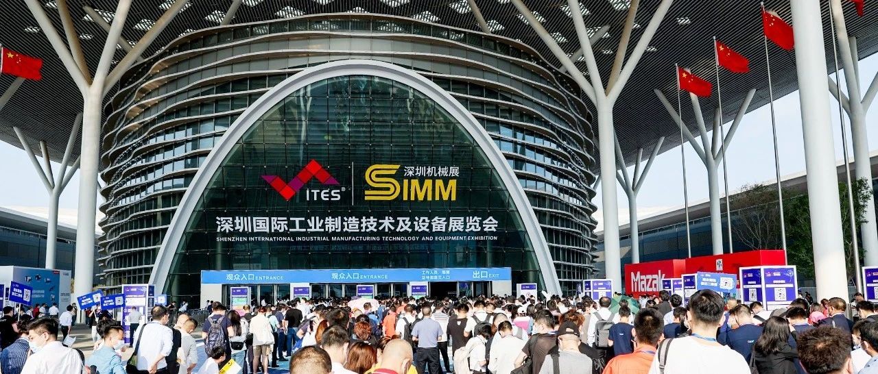 WALE | 2021 ITES深圳工业展今日启幕
